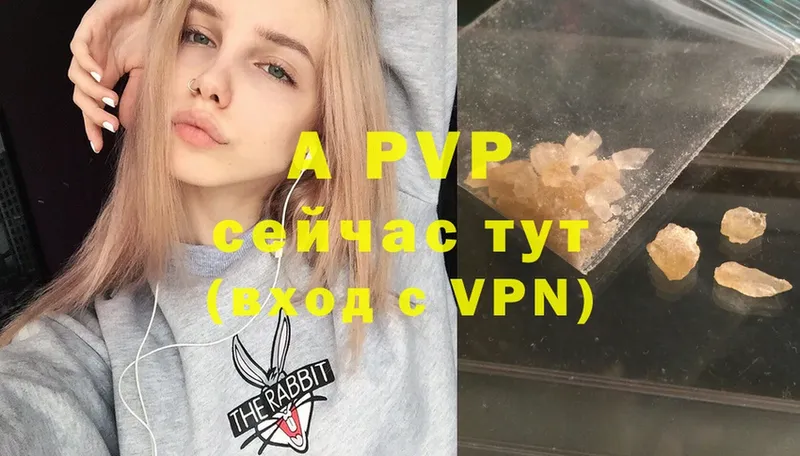 Alpha-PVP СК КРИС  где можно купить наркотик  Алексин 