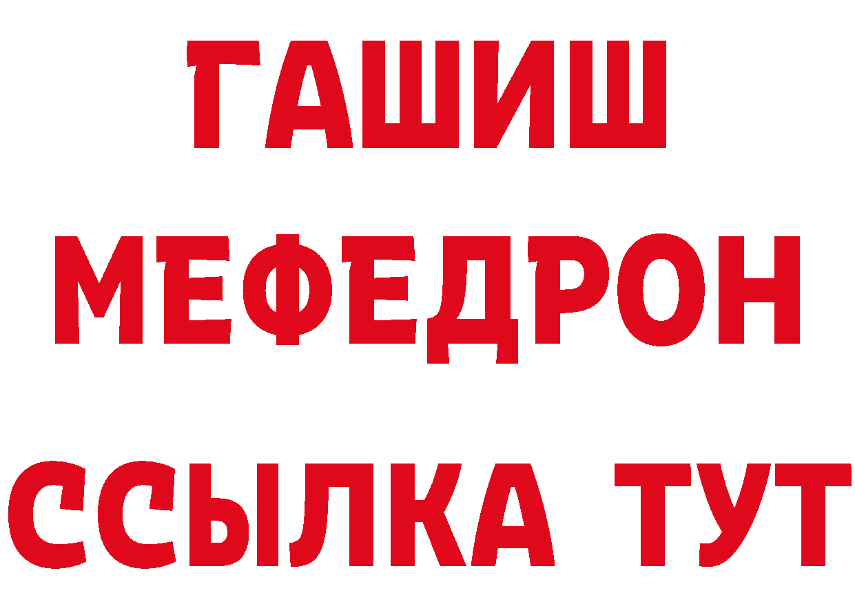 Бутират оксана онион площадка МЕГА Алексин