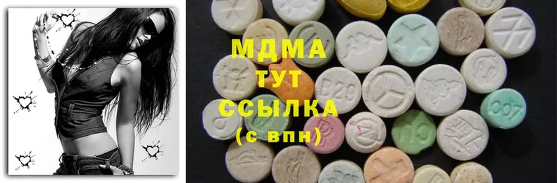 MDMA Molly  hydra tor  Алексин 